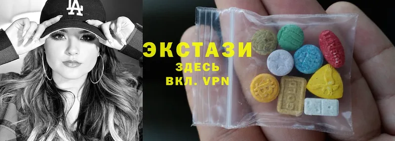 Ecstasy Дубай  Череповец 